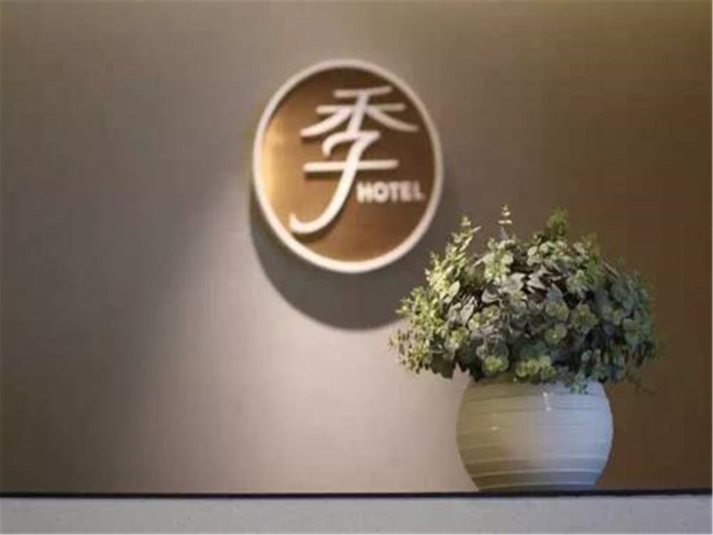 Ji Hotel Shanghai Hongqiao Wuzhong Road Bagian luar foto