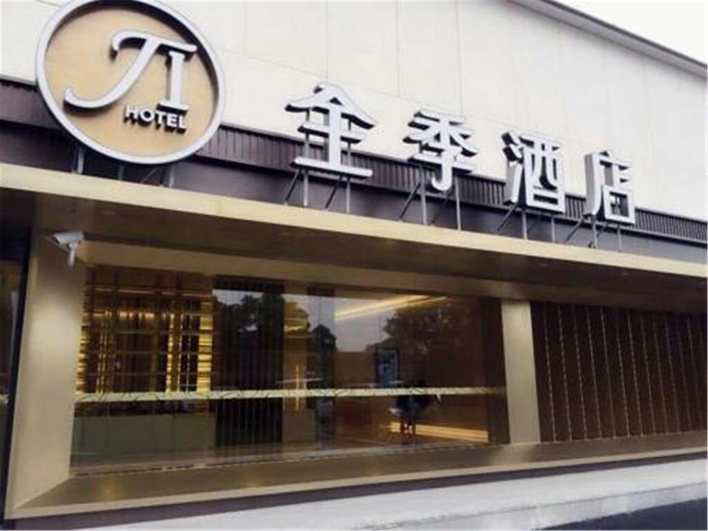 Ji Hotel Shanghai Hongqiao Wuzhong Road Bagian luar foto